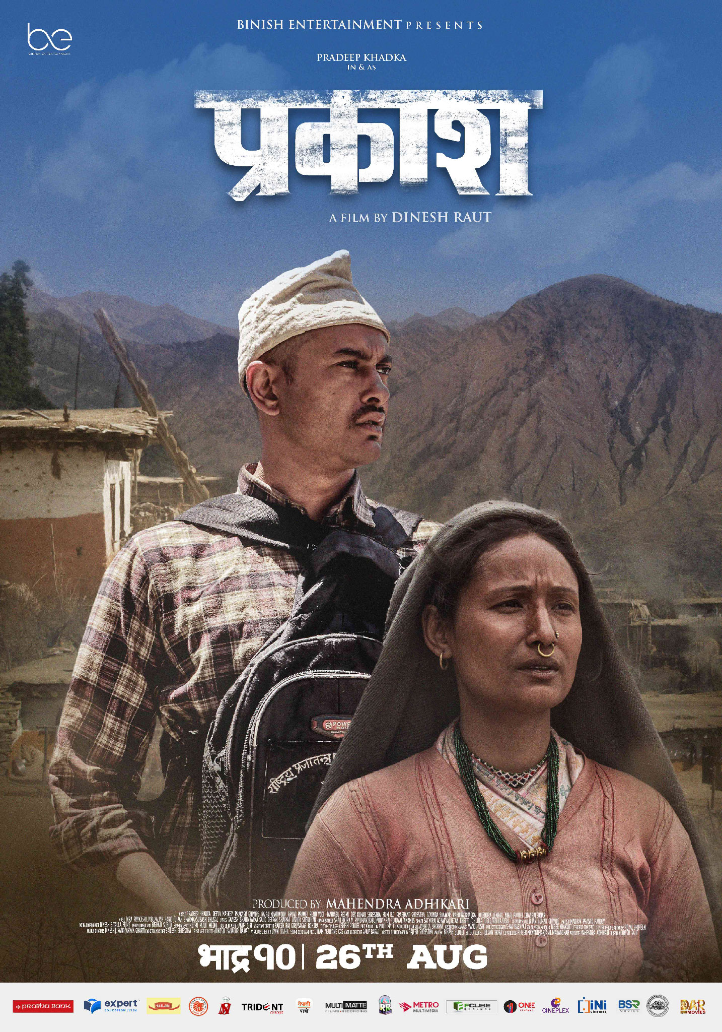 poster-img
